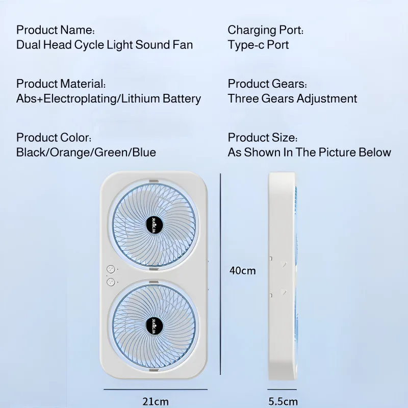 Home mini electric fan dormitory rechargeable desktop air circulation fan double head electric fan