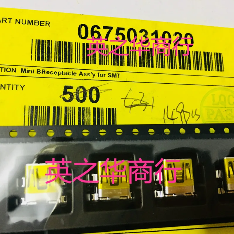 10pcs original novo 0.8MM MINI 5P interface USB 67503-1020 SMD USB 675031020