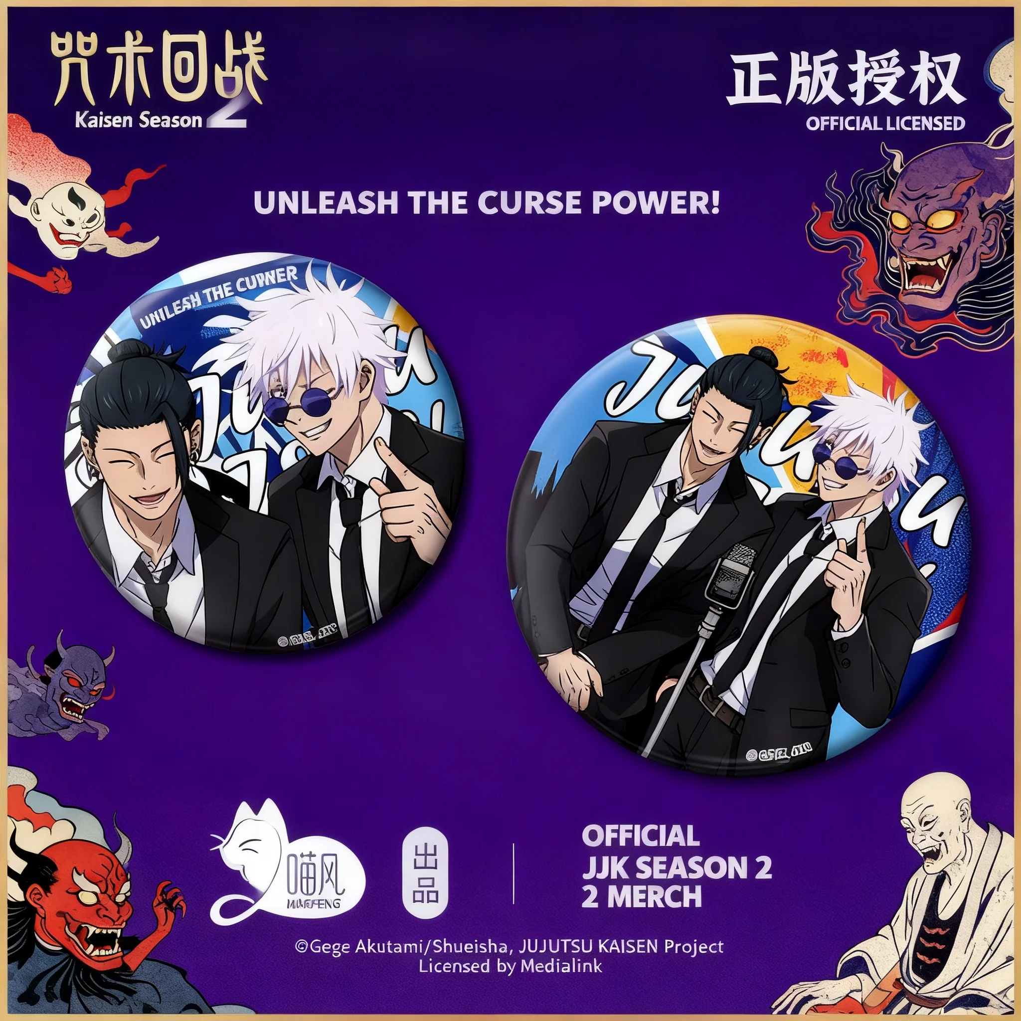 

Jujutsu Kaisen Official Suit Gojo Geto Badge Pin Tin Case Collectible Gift