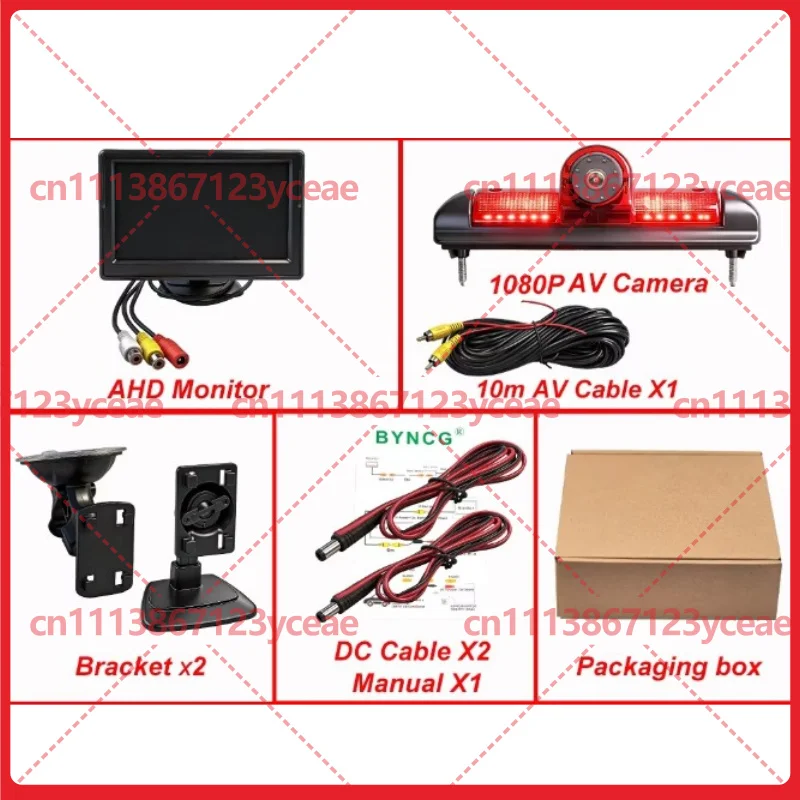 For Fiat Ducato Peugeot Citroen RV 5 Inch AHD CVBS Monitor High Brake Light Reverse Camera