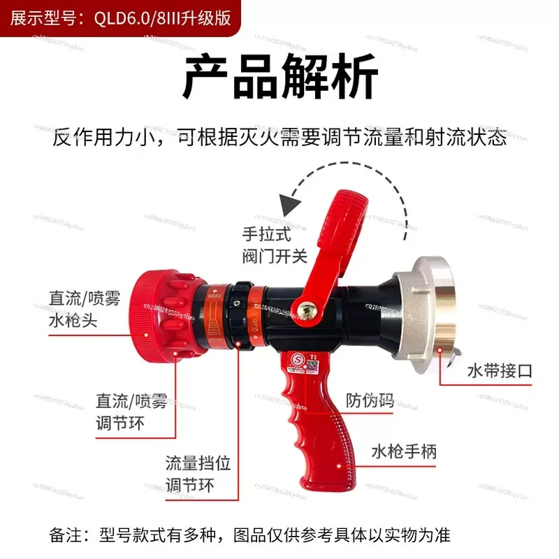 Forest fire hose high pressure nozzle 40 type DC spray multi-functional flowering with switch recoilless water gun