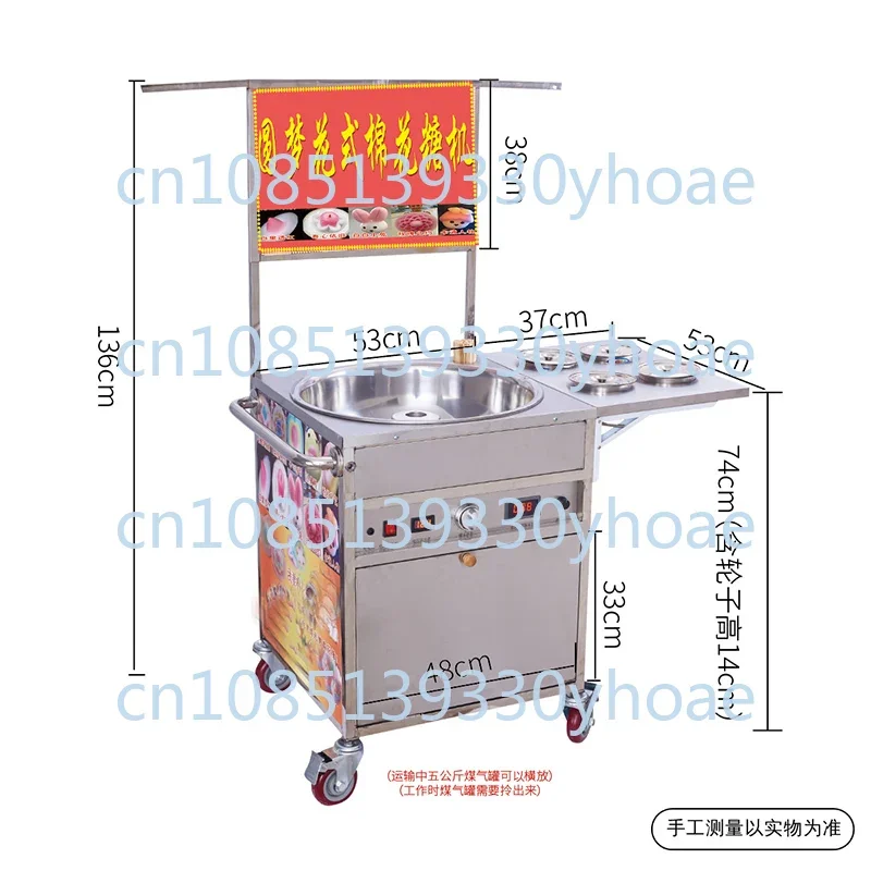 Cotton Candy Making Machines Electric Trolley-Type Art Drawing Cartoon Multi-Purpose Machine for Commercial Gas Stall