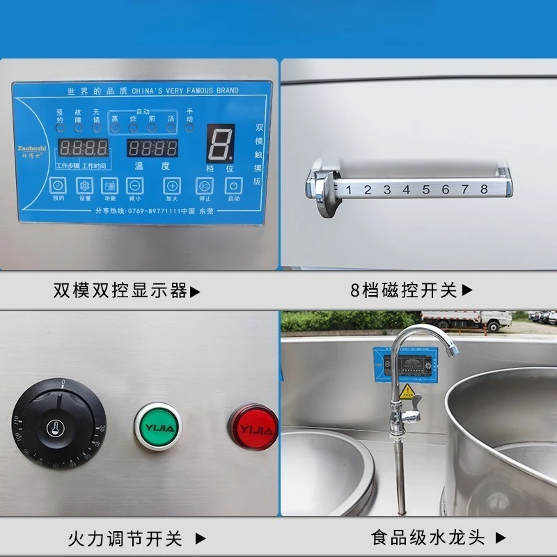 Commercial non-standard combination induction cooker, intelligent electromagnetic stove, electric heating stove
