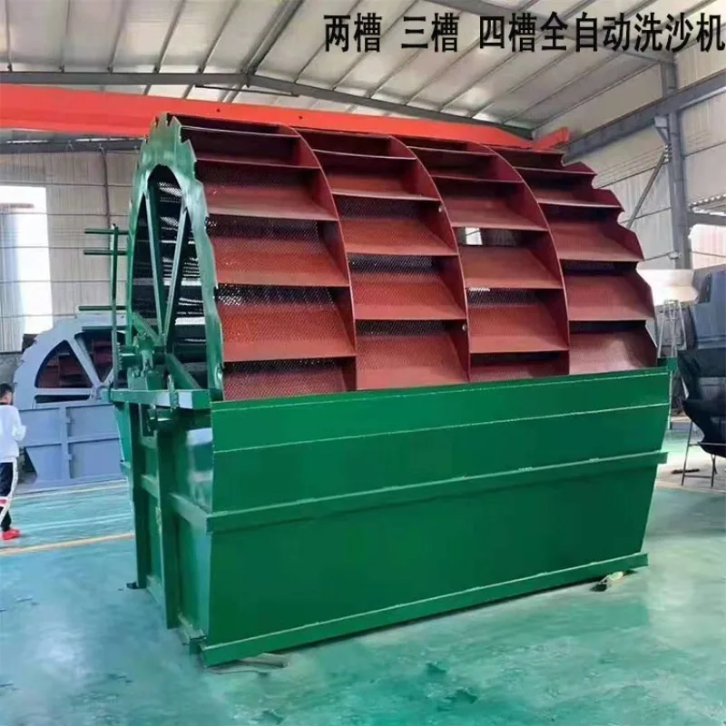 Small spiral impeller sand washing machine, double wheel sand washing machine full set of equipment