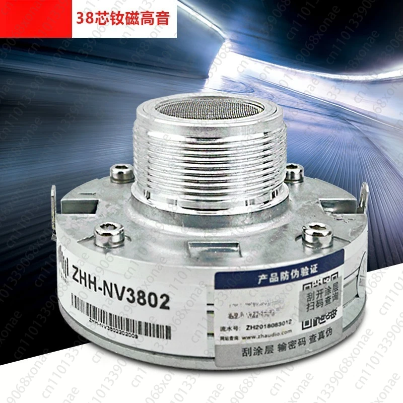 LPS38 Core Neodymium Magnetic KP8052 Ultra Tweeter 2408H Horn Driver KTV Linear Array HF Loudspeaker