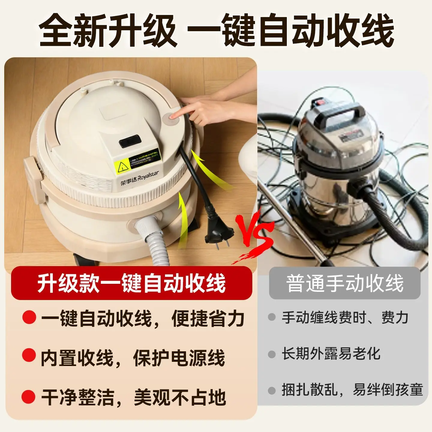 Household Vacuum Cleaner Large Suction Wet and Dry Dual-purpose High-power Cleaning and Beauty Seam Suction and Towing Machine
