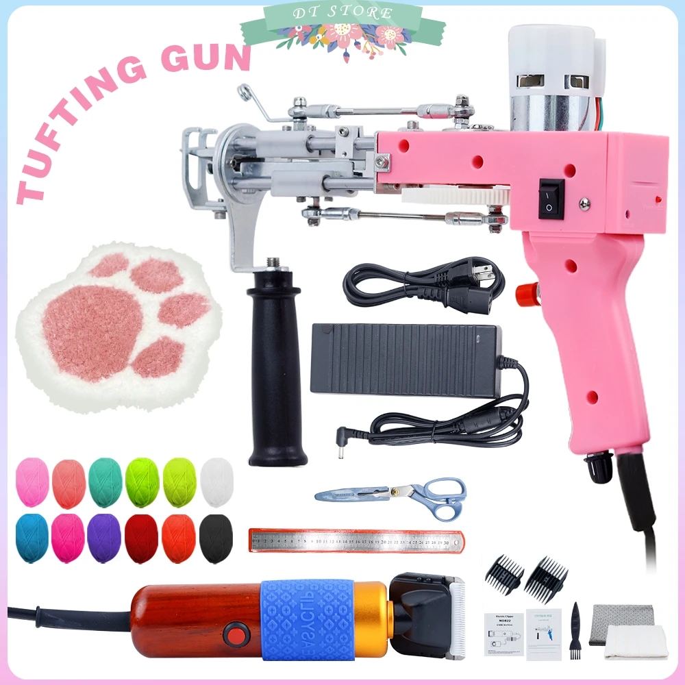 

Electric carpet tufting gun hand gun pink set Carpet weaving flocking machines DIY Cut Pile/ Loop Pile 100-240v