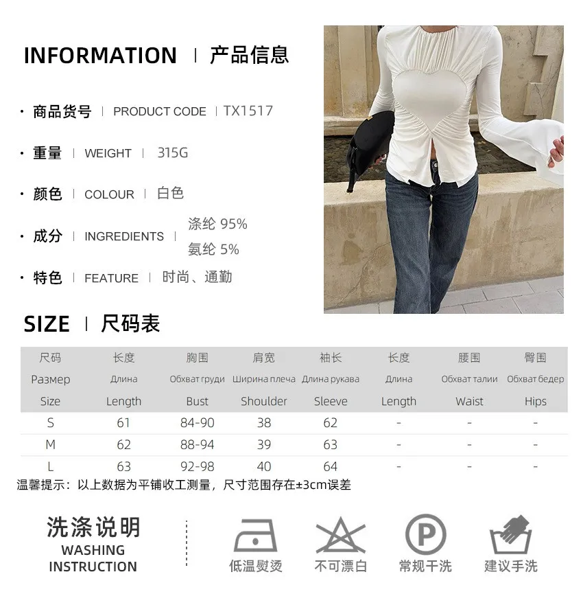 Women's Long-sleeve Blouse Crop White Flared Round Neck Blouses Black Ruffle Solid Color Top Heart Shape Cutout Ruched Detail - view 6