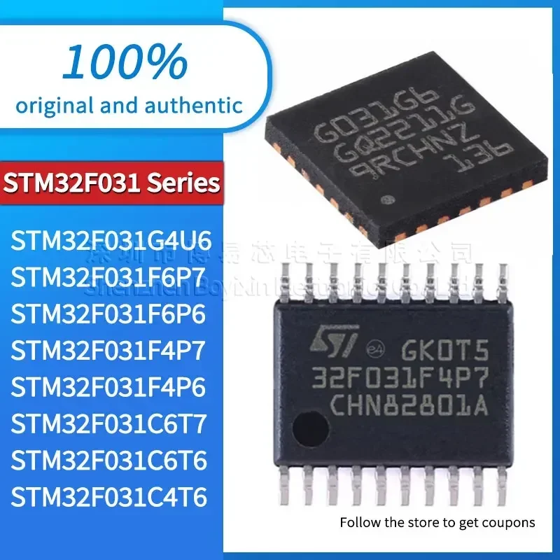 STM32F031C4T6 STM32F031C6T6 STM32F031C6T7 STM32F031F4P6 STM32F031F4P7 STM32F031F6P6 STM32F031F6P7 STM32F031G4U6 Water-Resistant