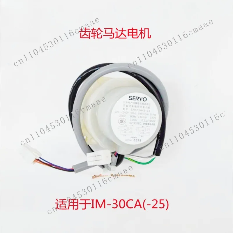 SR555A43-24 Motor Motor HOSHIZAK Ice Making Machine Translation Plate Gear Motor, Rocker Arm Motor