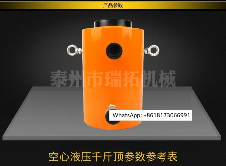 Electric hydraulic hollow jack separation vertical double acting large tonnage 30T50 ton 100 ton hydraulic jack