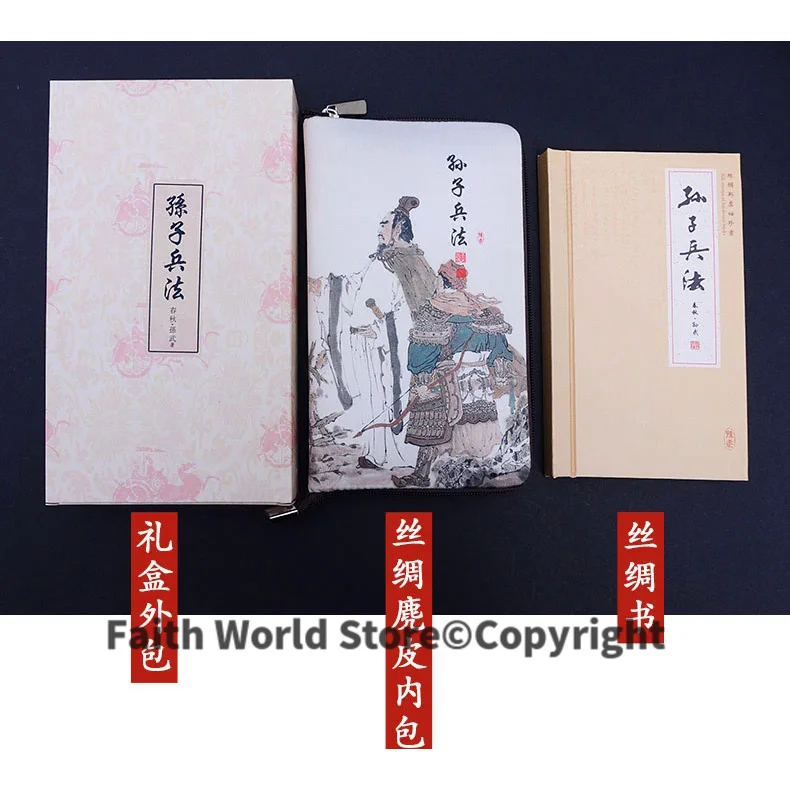 TOP collection gift -The ART of WAR # Sun-Tzu SUNZI BINGFA # SILK stamp Collector english Edition book - best business present