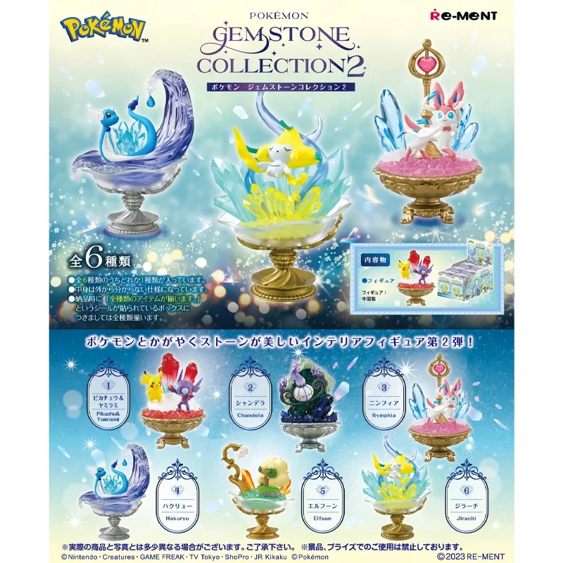 100%Original Pokemon Re-Ment GEM STONE COLLECTION 2 Pikachu and Sableye Sylveon Chandelure Dragonair Whimsicott Jirachi PVC Toys