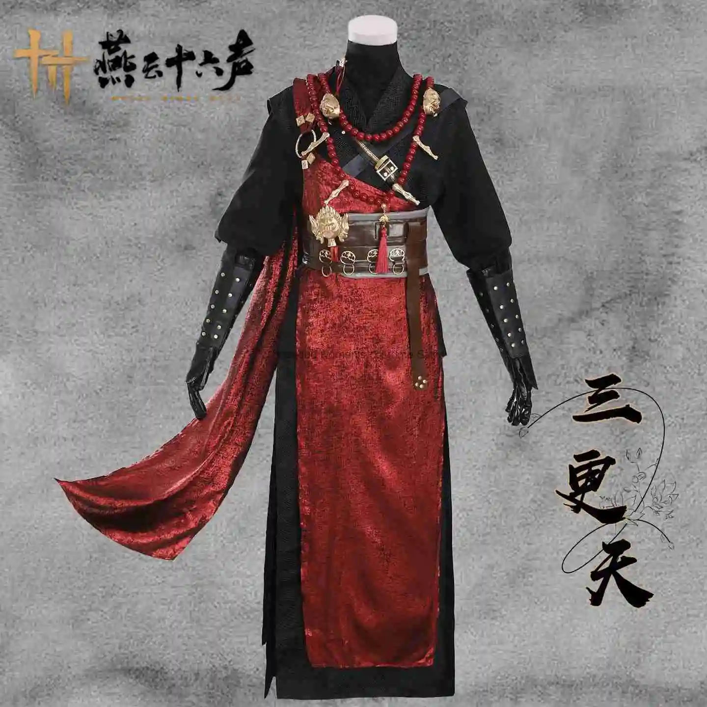

Yanyun Sixteen Sounds Cosplay Costume Three-Morning Male Disciple Sect Uniform Cosplay Men's Ancient Style Suit Martial Arts