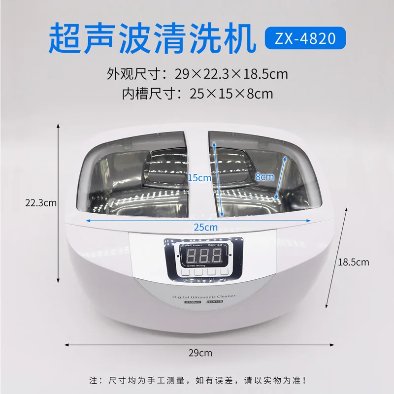 Dental Ultrasonic Cleaner, Home & Commercial Use for Glasses, Watches, Jewelry, Contact Lenses, and Denture Cleaning
