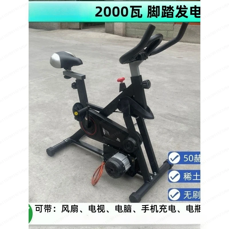 

Генератор для велотренажера 220В 2000Вт с зарядкой переменного тока 12В 48В 60В 72В