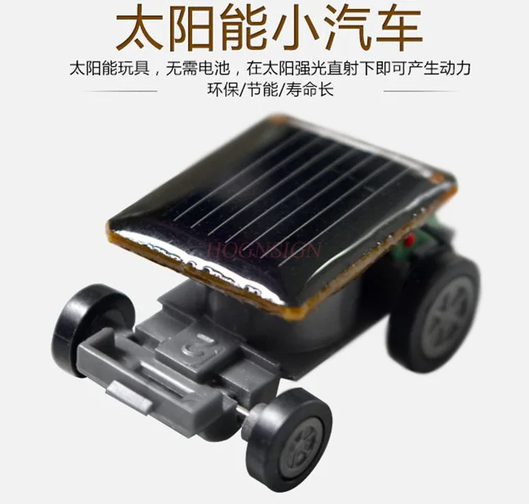 Physics Solar Power Mini Toy Car Cool Racer Popular Funny Electric Kids Toys Gadget Gift