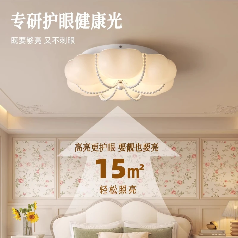 French Pearl Flower Ceiling Light Cream Style Bedroom Lamp Living Room Hotel Study Atmosphere Eye Protection Lighting Fixtures