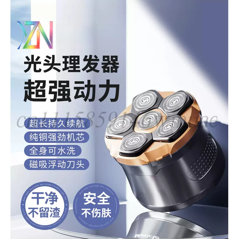 Bald Head Magic Tool Haircut Men's Special Electric Shaving Razor Haircut Machine New Model