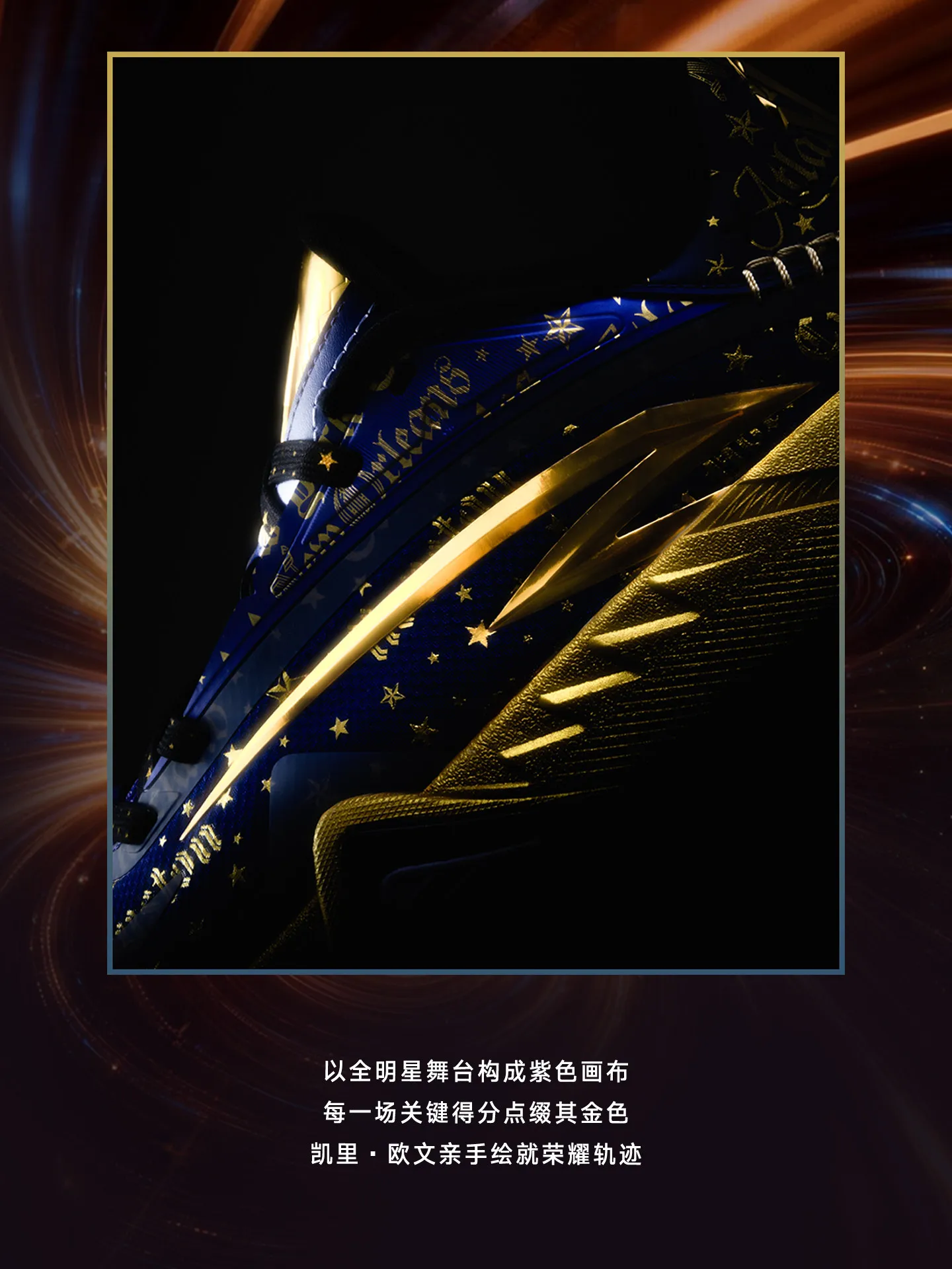 ANTA KAI3 OUWEN 3ST XINGJI Men's anti-slip and wear-resistant sports basketball shoes