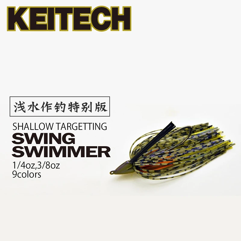 Keitech Japanese Swing Swimmer Shallow Water Fishing Special Edition Swim Jig Luya Bait