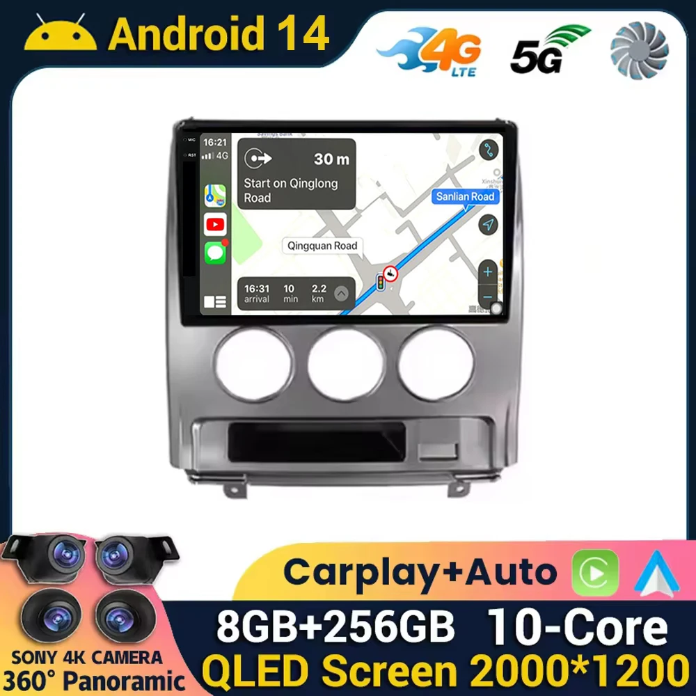 Android 14 Carplay Auto For Mitsubishi Delica D5 2007 2008 2009 Car Radio Multimedia GPS Player Video Autoradio WIFI+4g DSP