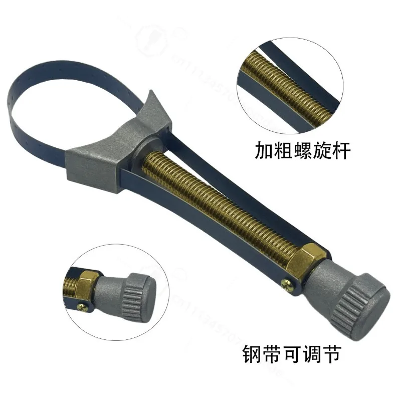Yuanbao Type Oil Filter Wrench Steel Belt Oil Grid Removal Tool Adjustable Auto Engine Filter Disassembly Maintenance Hand Tool