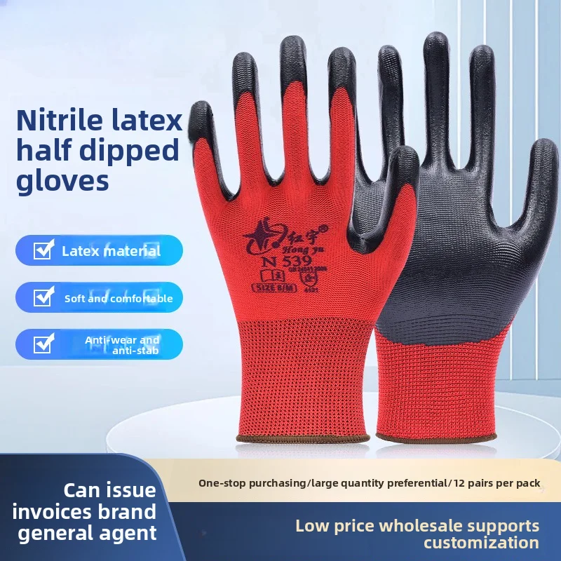 Sarung Tangan Kerja N539dipped, Sarung Tangan Pelindung Tahan Aus Mekanis dan Tahan Minyak, Grosir Sarung Tangan Tahan Aus