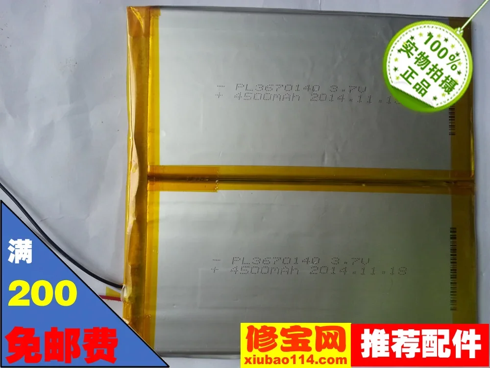 New Hot Taiwan Power P98HD original Rechargeable Li-ion Cell battery dual core Quad nuclear power AIR Large Capacity Batteries