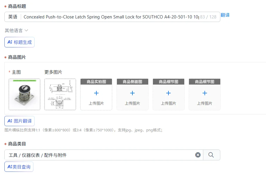 Concealed Push-to-Close Latch Spring Open Small Lock for SOUTHCO A4-20-501-10 10pcs