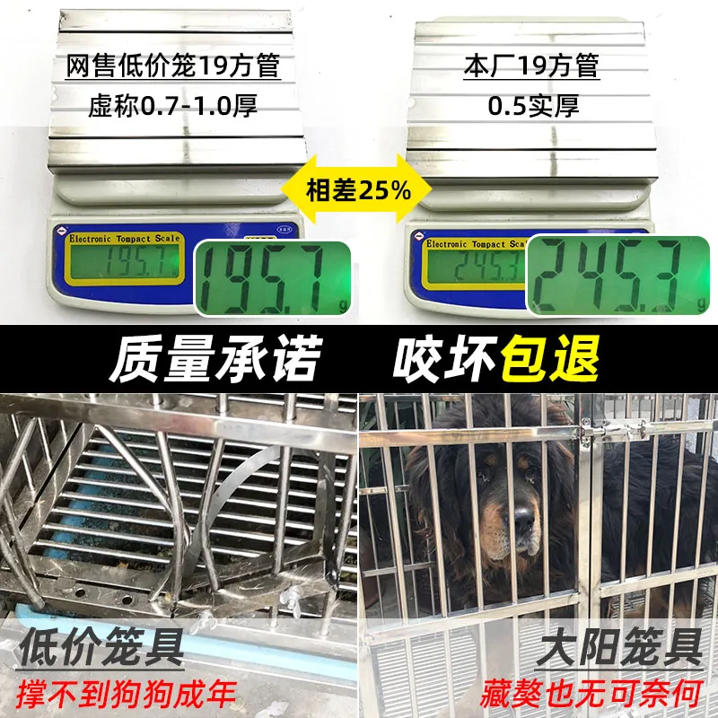 304 stainless steel dog cage small, medium and large dog border collie rabbit golden hair de mu ala thickened folding pet cage