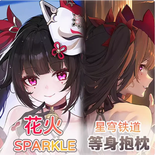 

Аниме Honkai: Star Rail Sparkle Sexy Dakimakura обнимающая подушка для тела Чехол наволочка Подушка постельное белье подарки MCY