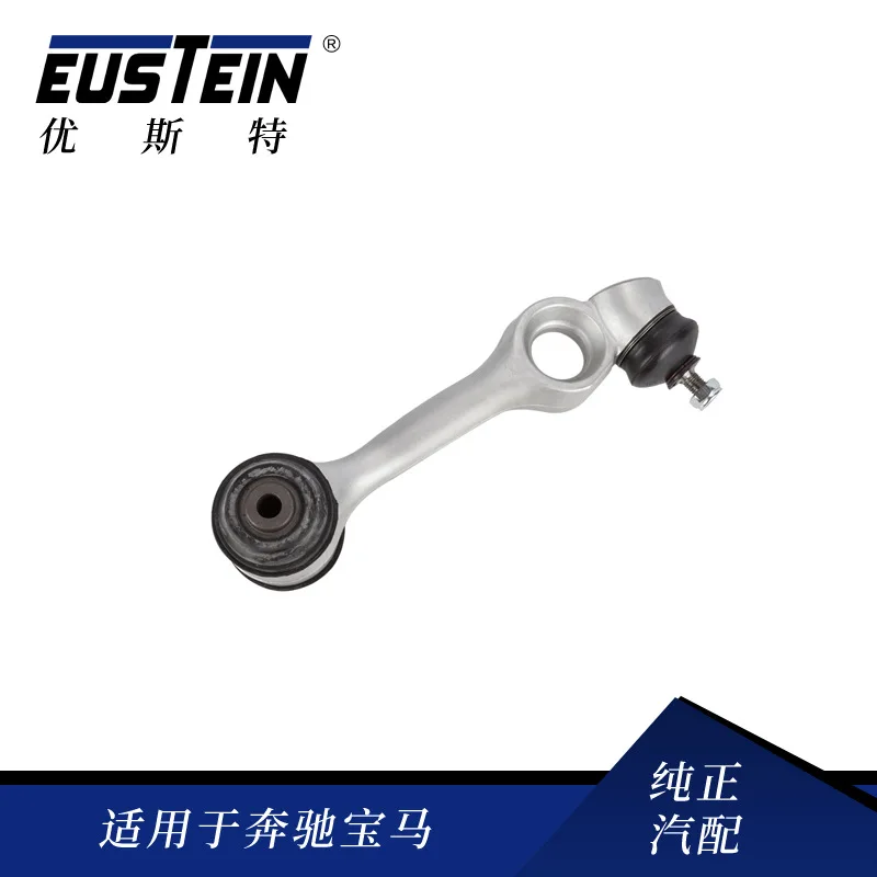 Suitable for Mercedes-Benz W126 car upper swing arm 1263300607 suspension control arm arm, auto parts