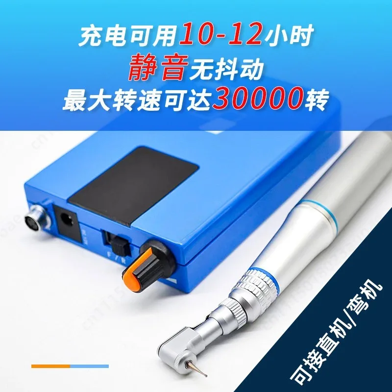 Portable Brushless Dental Polishing Machine E-type Low Speed Grinder For Teeth Beauty Oral Nail Surface Finishing Work