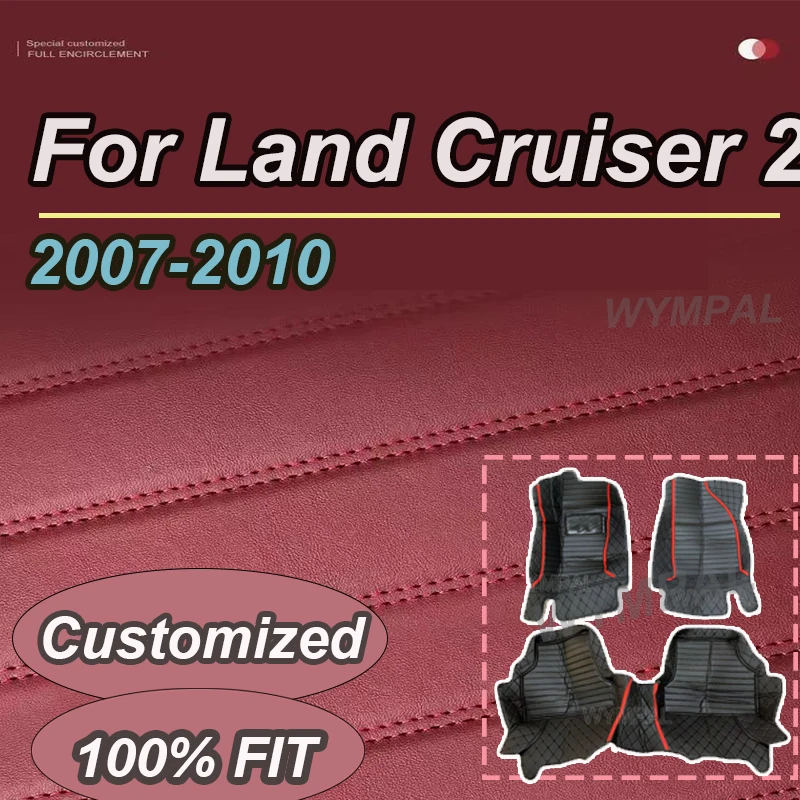 

LUXURY Custom Automotive Car Floor Mats For Land Cruiser 200 2007 2008 2009 2010 Auto Luxury Leather