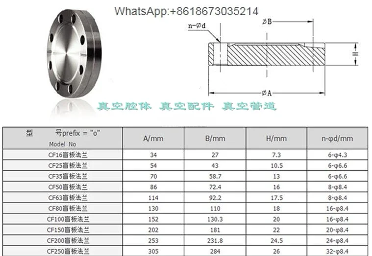 Vacuum CF Flange Reducer/Transfer Conversion/Double Sided Edge/Reducer/Zero Distance/CF16 35 63 100