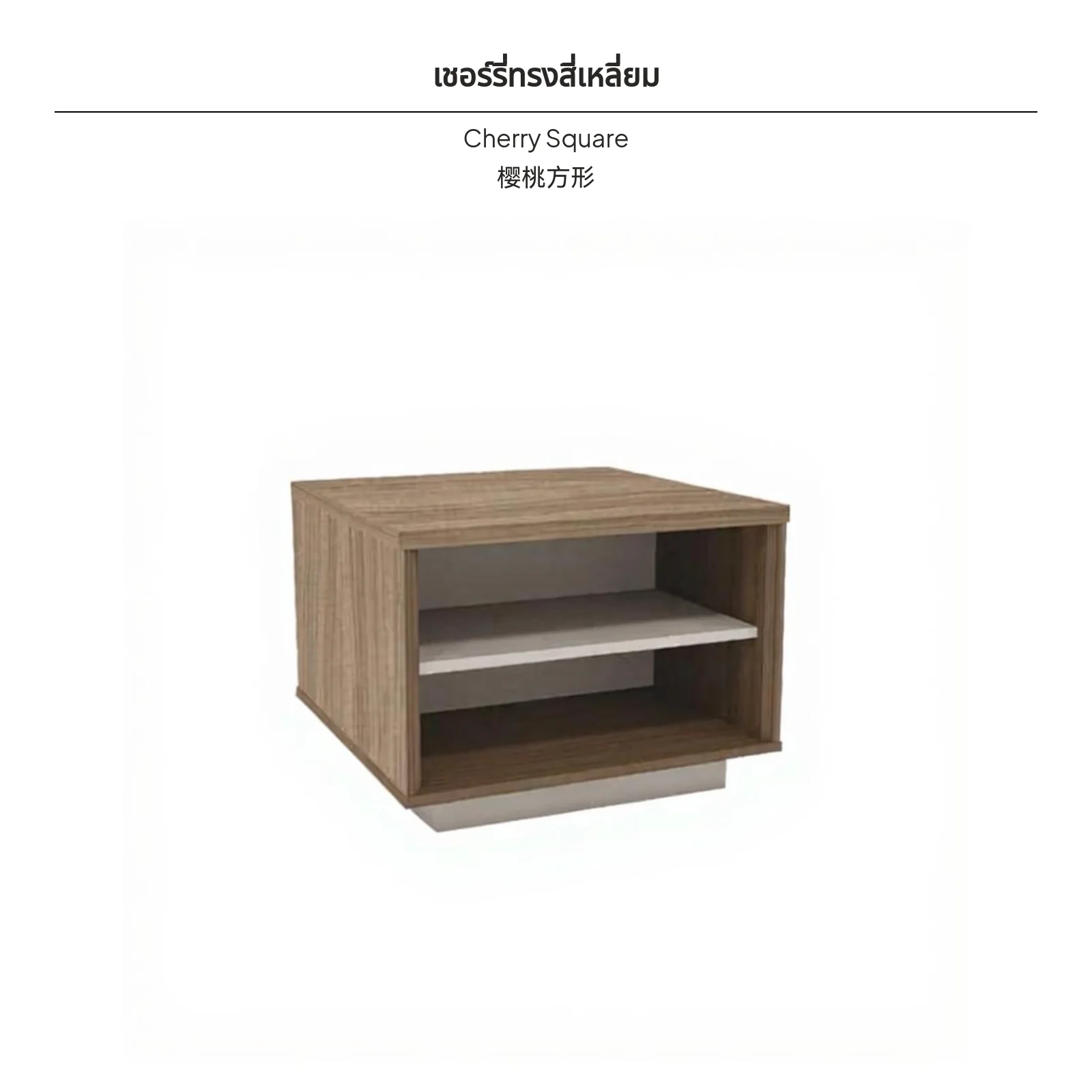 Space Saving Coffee Table Contemporary Wood Based Panels Storage for Office Reception or Living Lounges