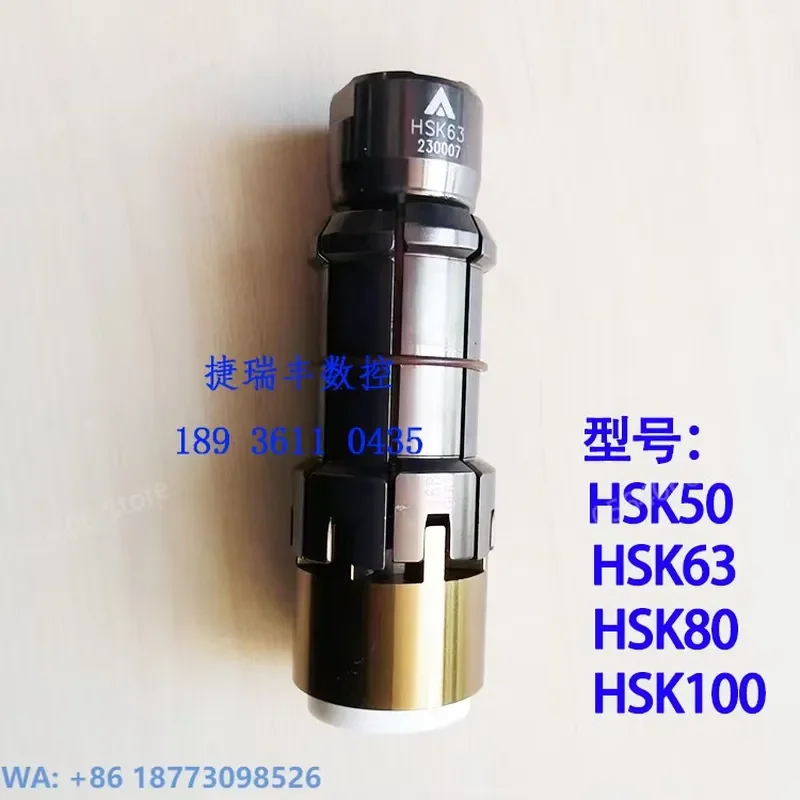 Taiwan ACROW HSK-A63 Broach Claw, Seven-petal Claw HSK-80, HSK-100 Spindle Pull Claw, 1PCS