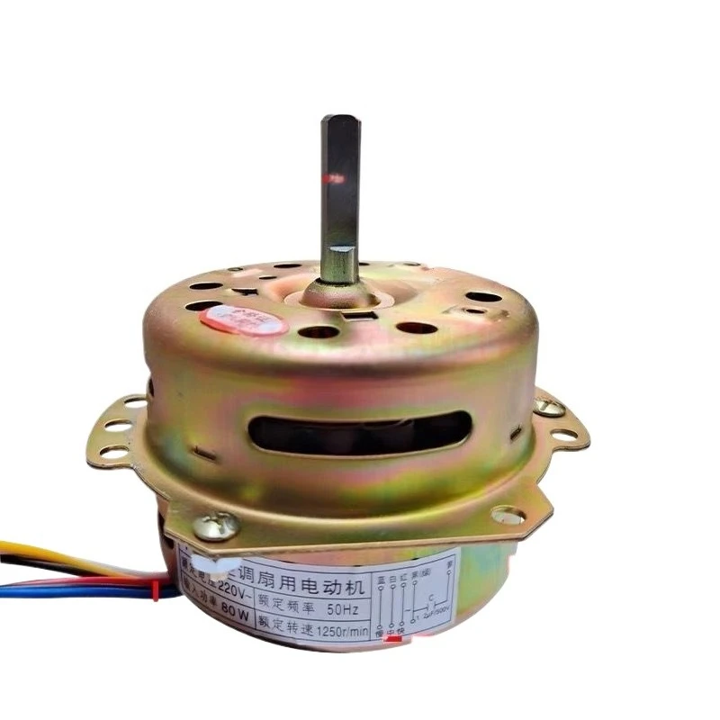 Air conditioner heater 75 motor Water-cooled YYHS fan motor 80 motor Pure copper universal accessories