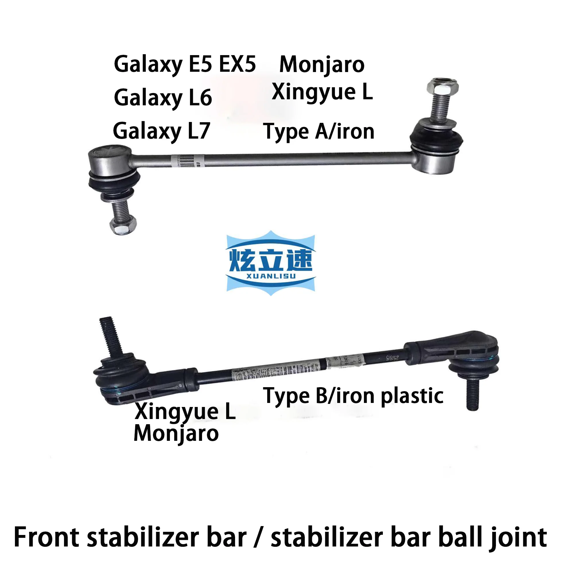 

Geely Xingyue L Galaxy E5 Galaxy L6 Galaxy L7 Monjaro EX5 front balance bar ball head stabilizer bar ball head