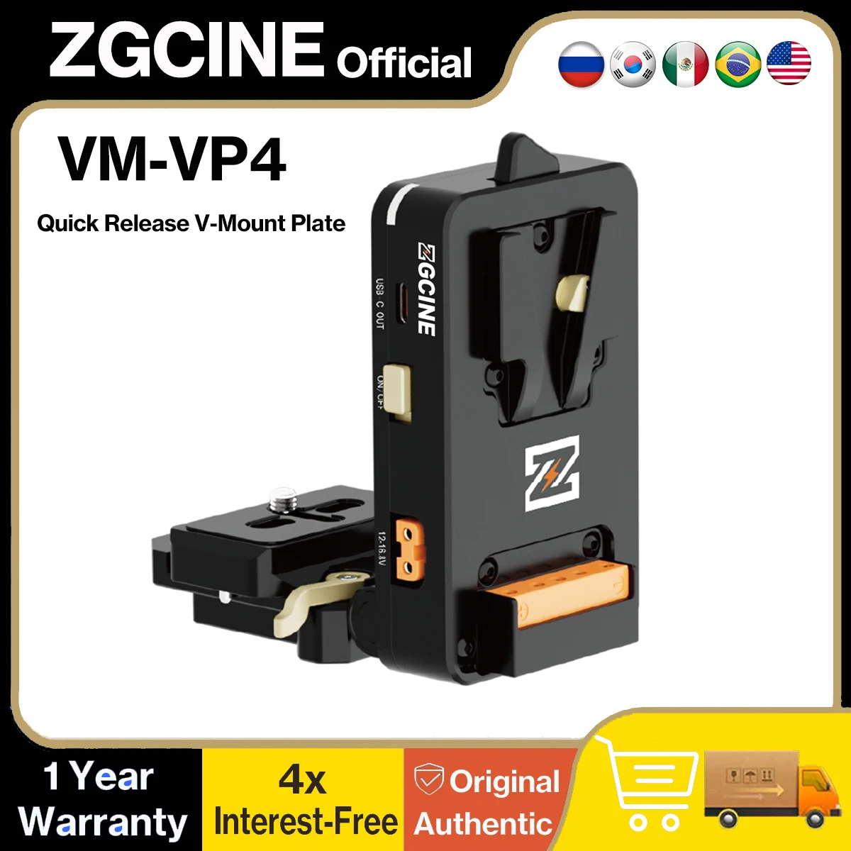 Zgcine VM-VP4 Quick… - image