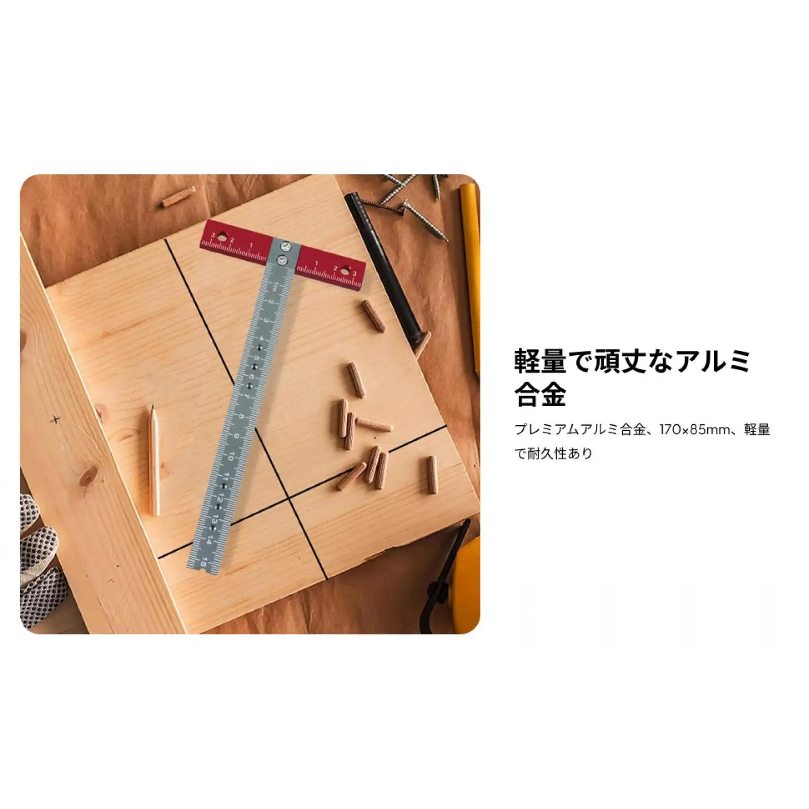 T-Quadrat-Lineal, Formpositionierungslineal, CNC-Technologie-Skala, Lineal, Messwerkzeuge UA 90042