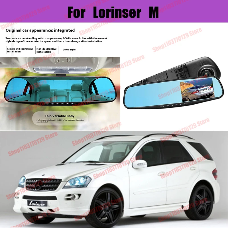 

For Lorinser M High definition dual lens driving recorder with front and rear dual recording reverse images Car dvr