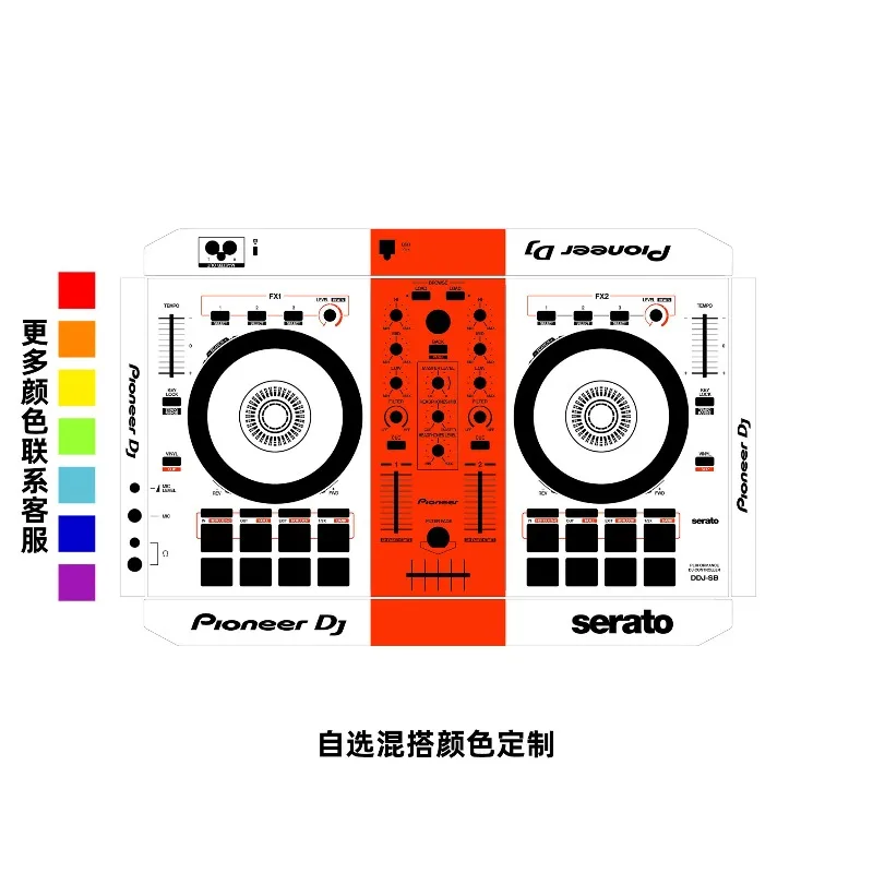 Pvc protective film suitable for pioneer ddj-sb controller film pioneer colorful sticker can be personalized