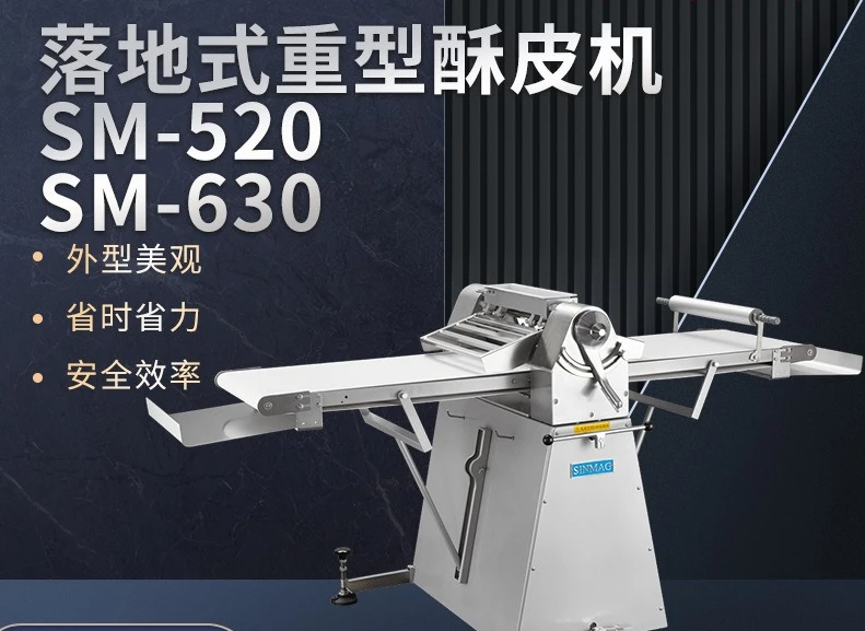 Crispy machine Commercial SM-520/630 Floor type heavy duty cake tart crispy machine