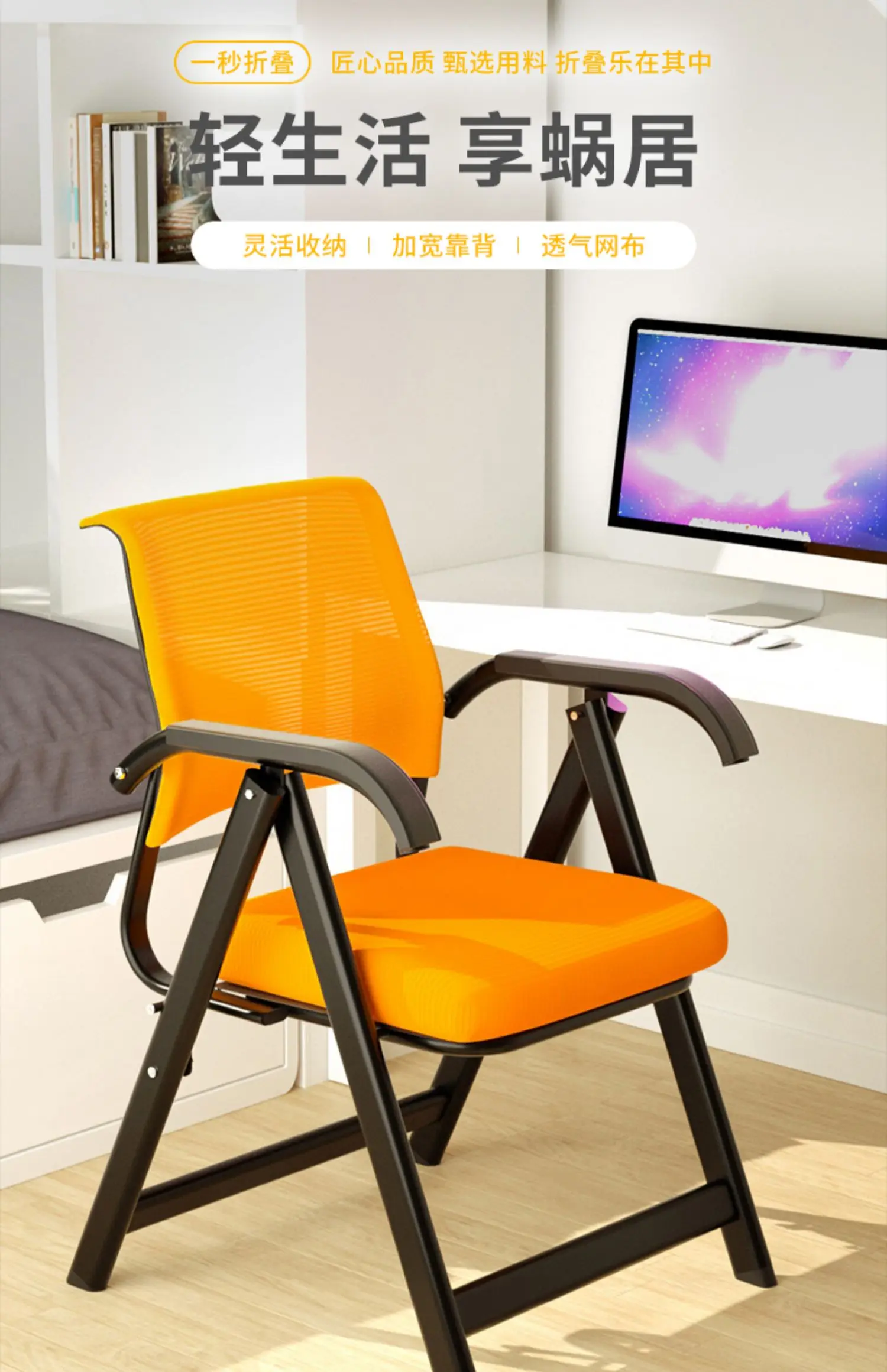 Comfortable Folding Office Chair Adjustable Backrest Desk Chair for Long Sitting Use for Study/ Meeting/ Gaming & Training