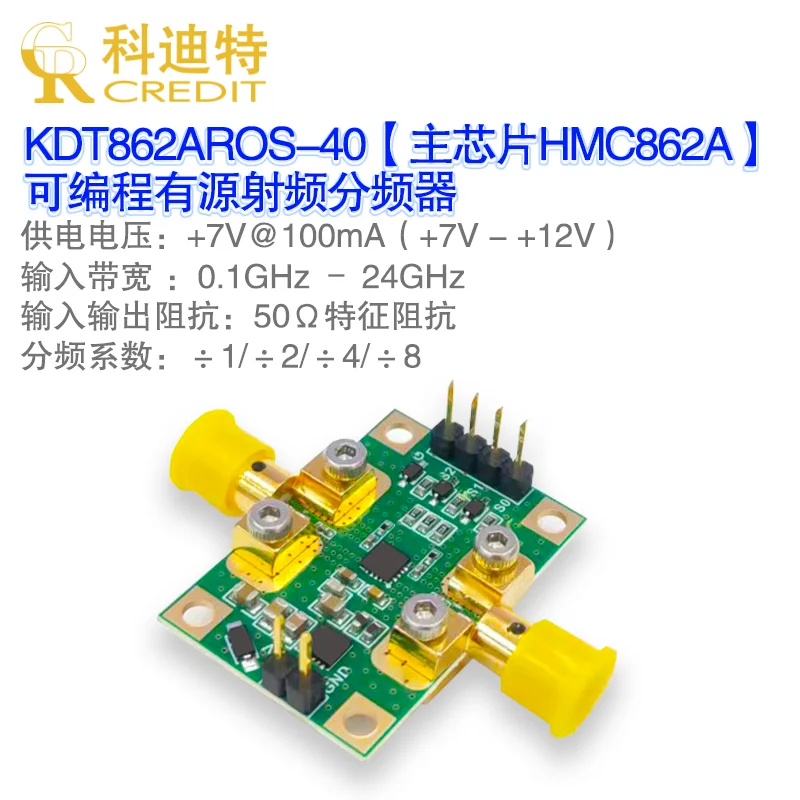Hmc862a Frequency Divider Module 1/2/4/8 Rf Frequency Divider 24ghz Wideband Frequency Divider