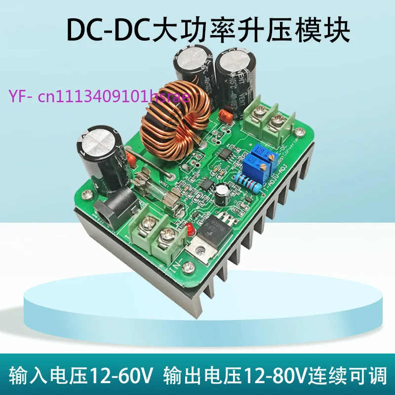 600W DC-DC Boost Module Solar Laptop Power Supply 12-60V to 12-80V