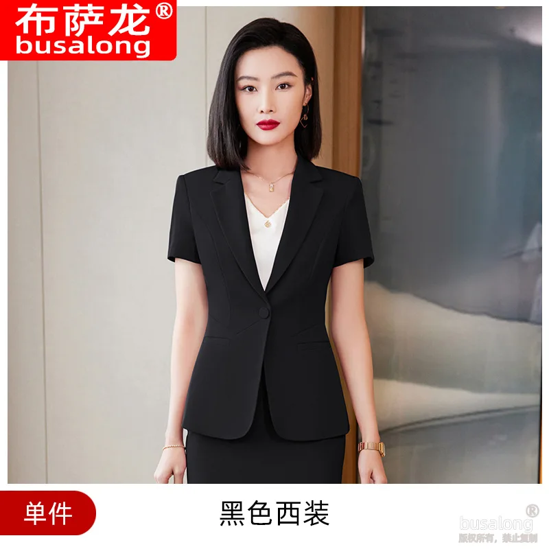 2025Estate nuova manica corta abbigliamento professionale elegante giacca da lavoro formale da donna piccola giacca da donna