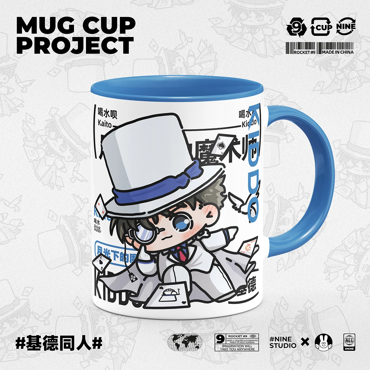 Anime Detective Conan Kaitou Kiddo Creative Ceramics Mug Cup Water Tea Cups Props Fans Spoon+Cup lid Collection Gifts